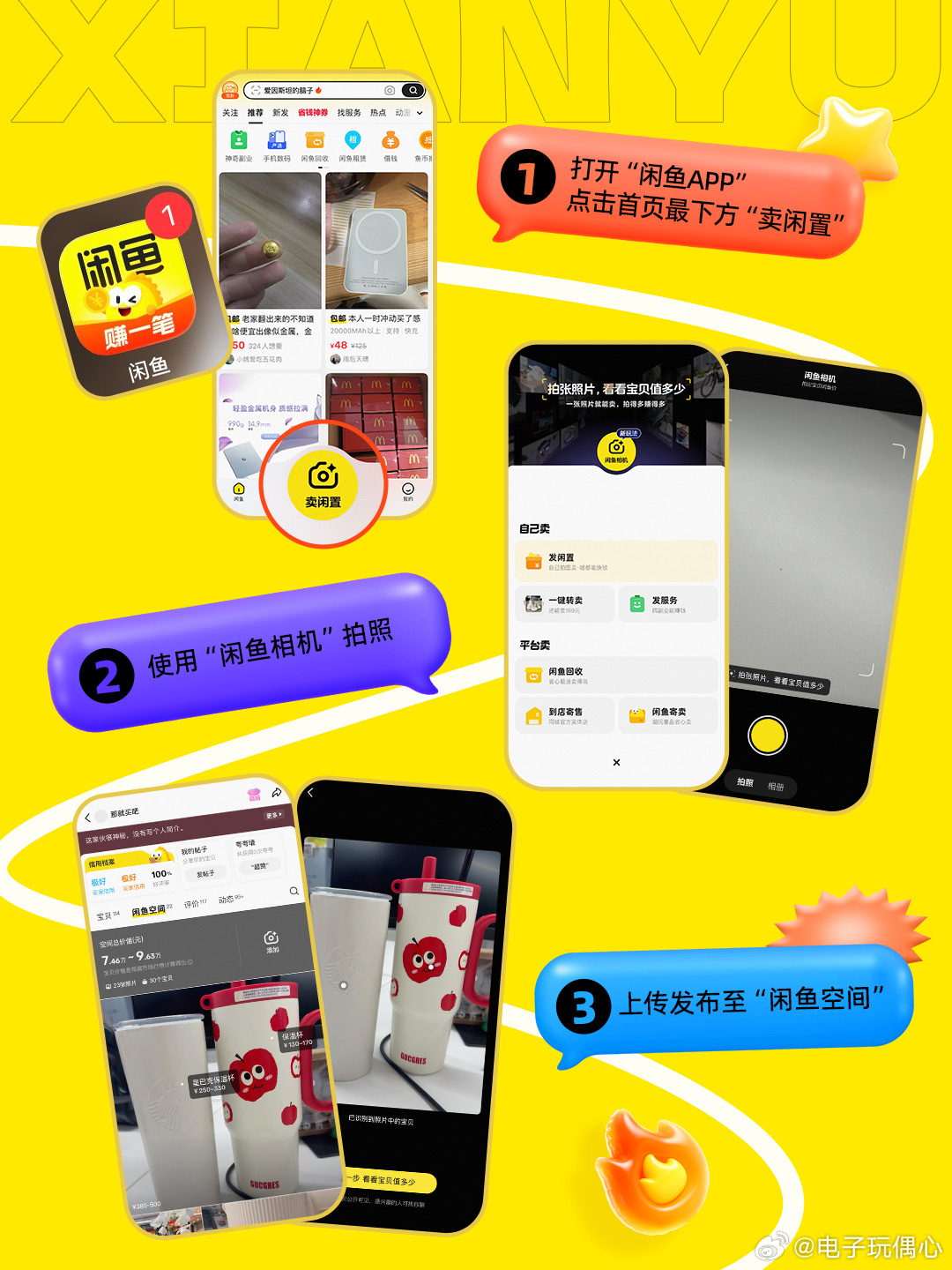 离职的红利终于让我吃上了金三银四正式从大厂毕业，还拍了超有仪式感的毕业照。用新版