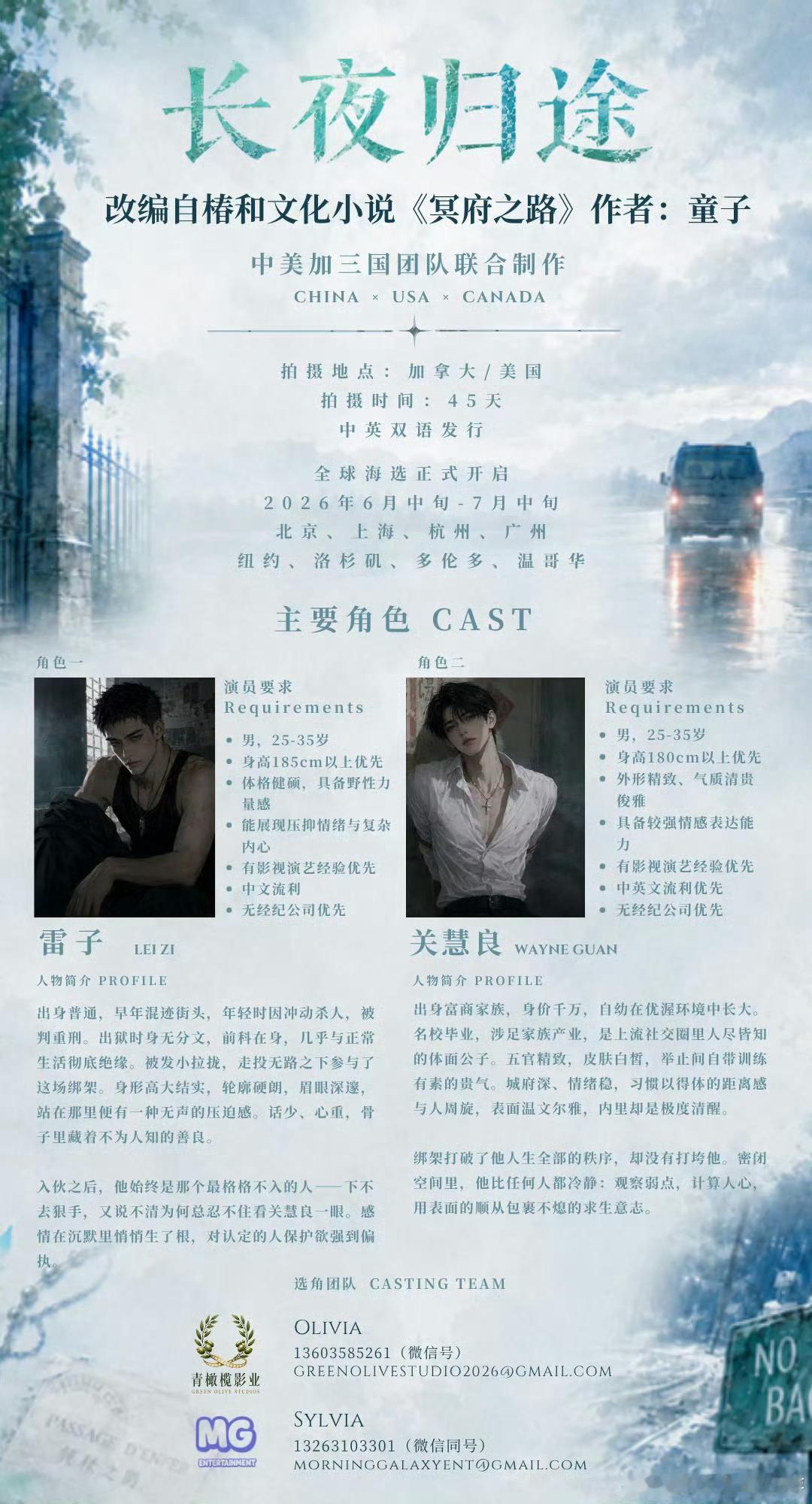 666中美加合拍耽美