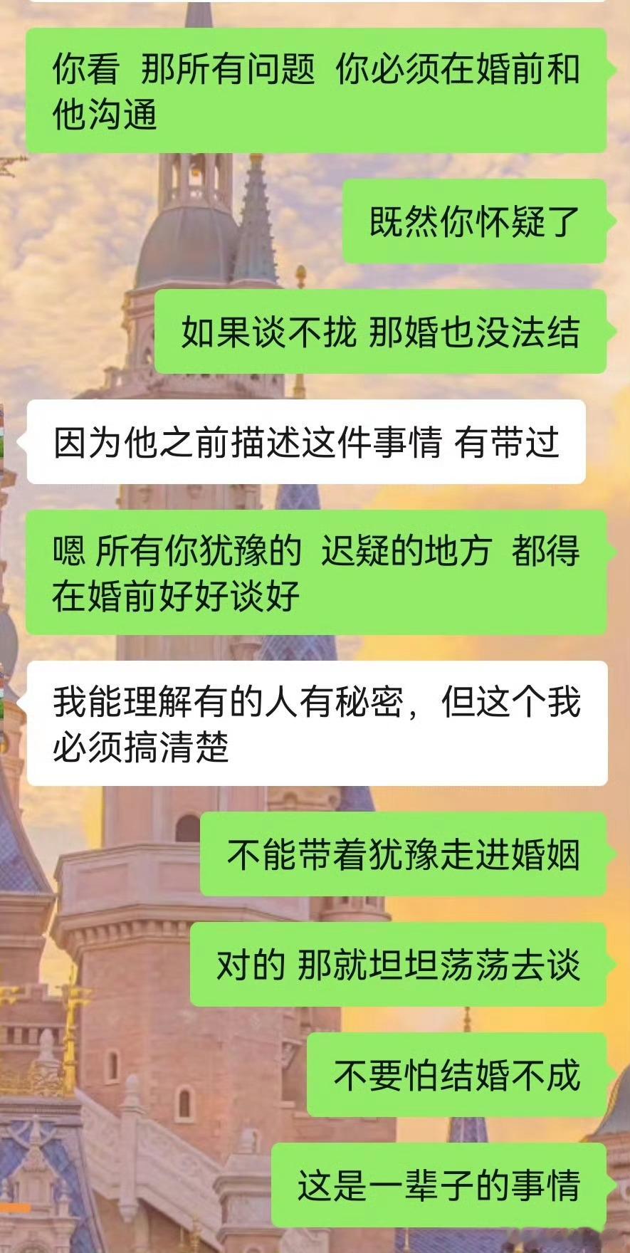 #白桃咨询# 内心隐秘的需求，人与人之间玄妙的磁场，有时候不以硬件条件所左右。关