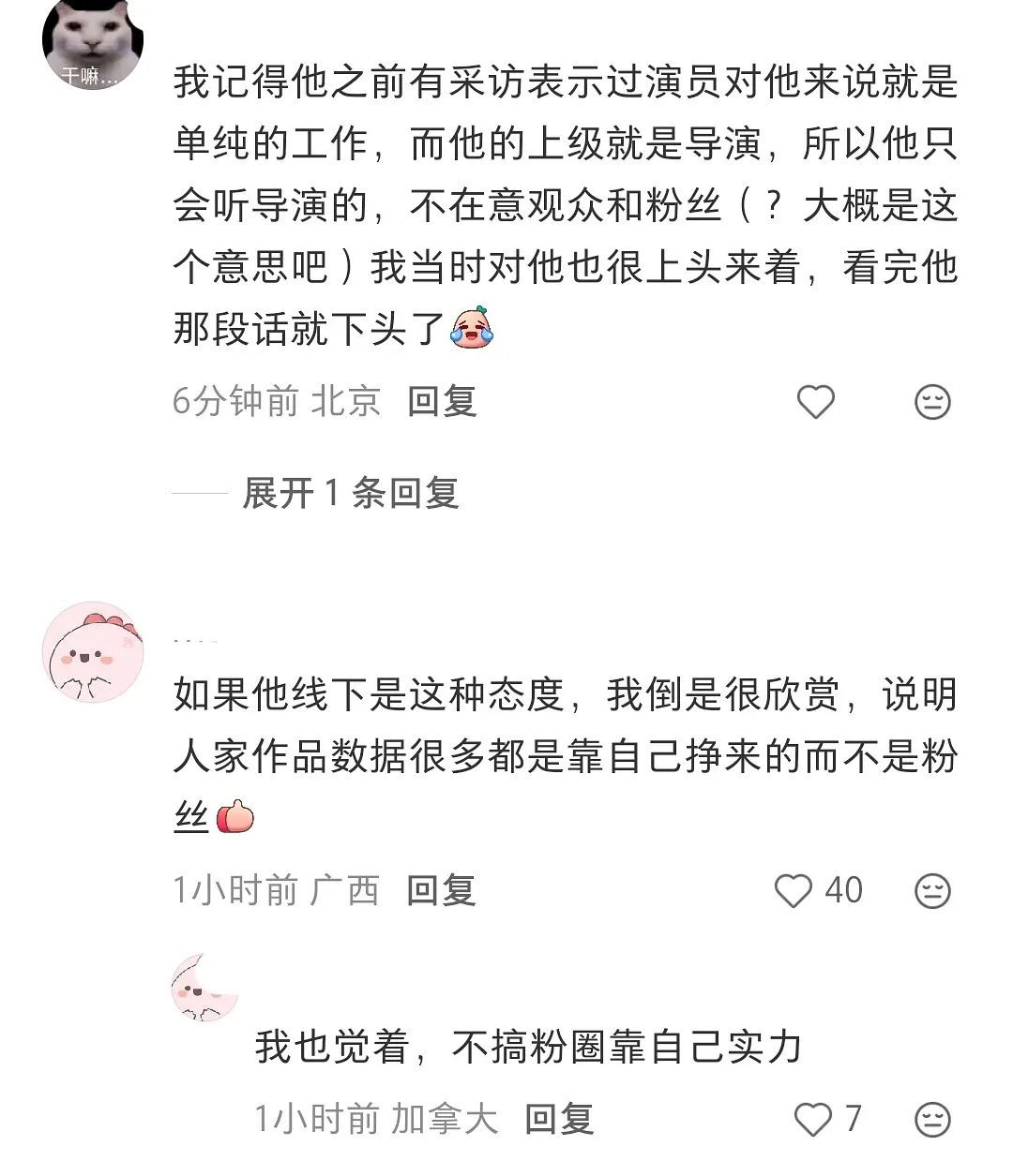 白客路演黑脸被审判了。。 