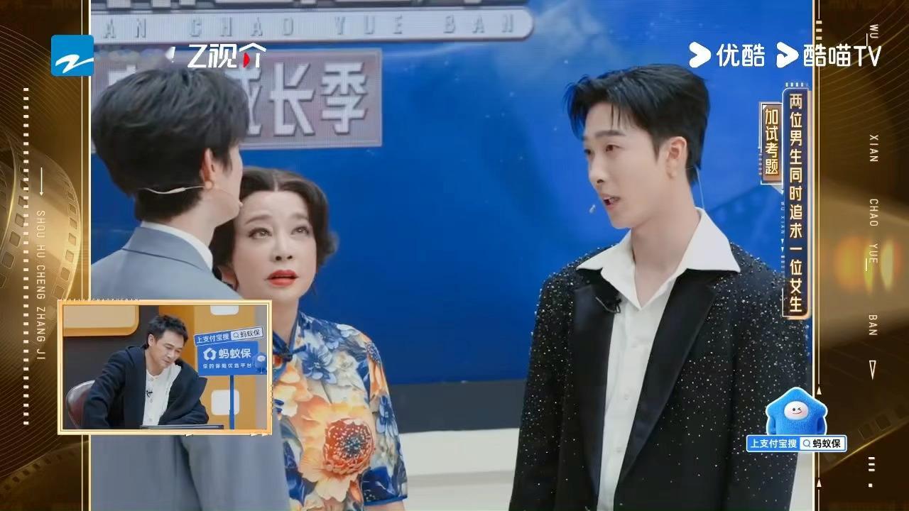 刘晓庆完全大女主无限超越班 一边演一边教，对手入不了戏她帮着入。刘晓庆往那一站，