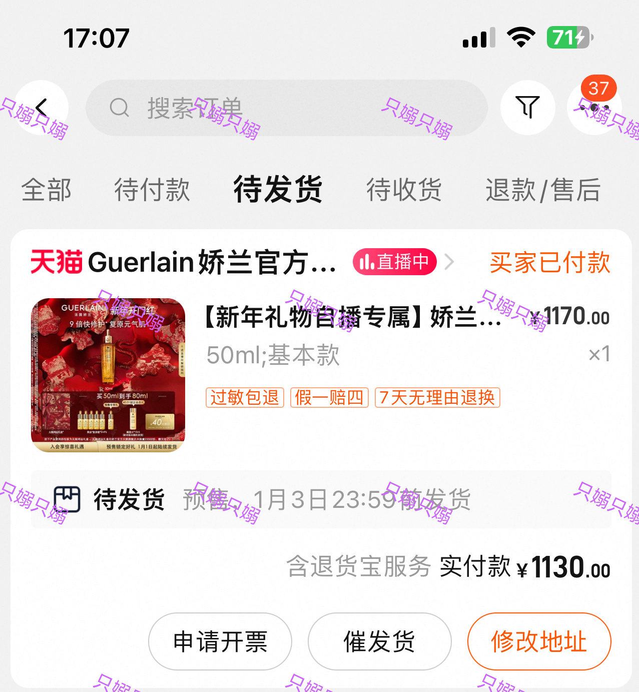 反正赵露思在哪里我在哪里，我的钱包也跟着赵露思在哪里。 