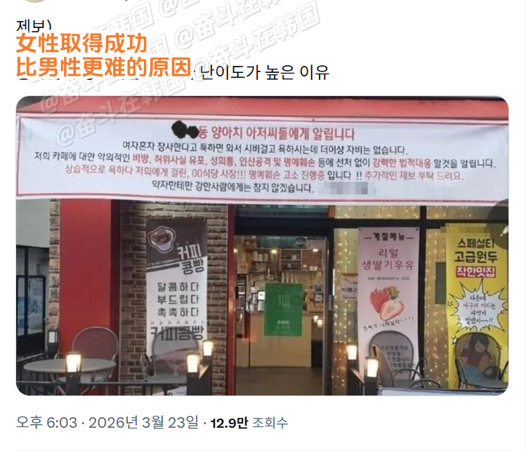 女性取得成功比男性更难的原因 海外新鲜事 热点现场