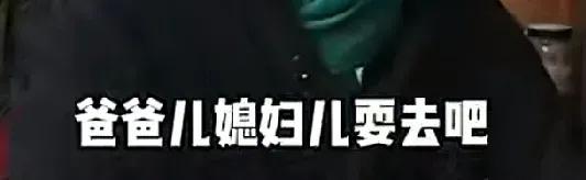 郭老师骂人有多狠？

纲丝节相声剧《杨乃武与小白菜》，这不是单纯的相声剧，这么多