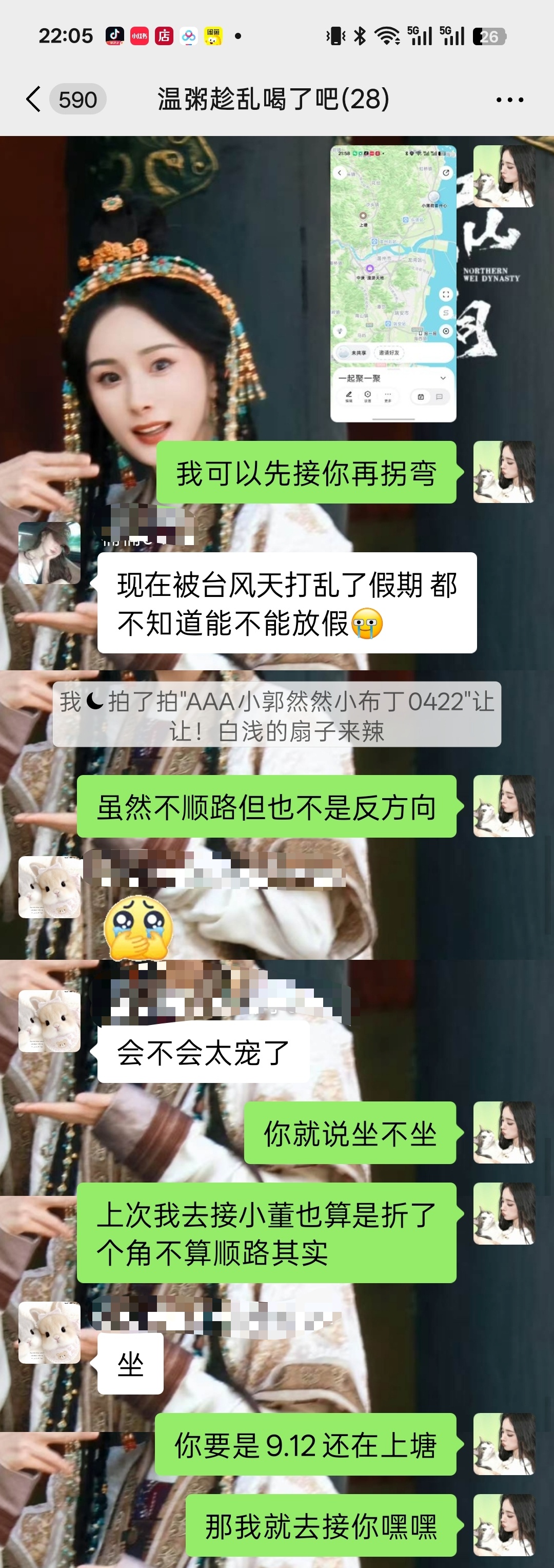 这个芊芊试图拉满一车🐝然后在车里四个人怒k10首杨幂的歌 ​​​