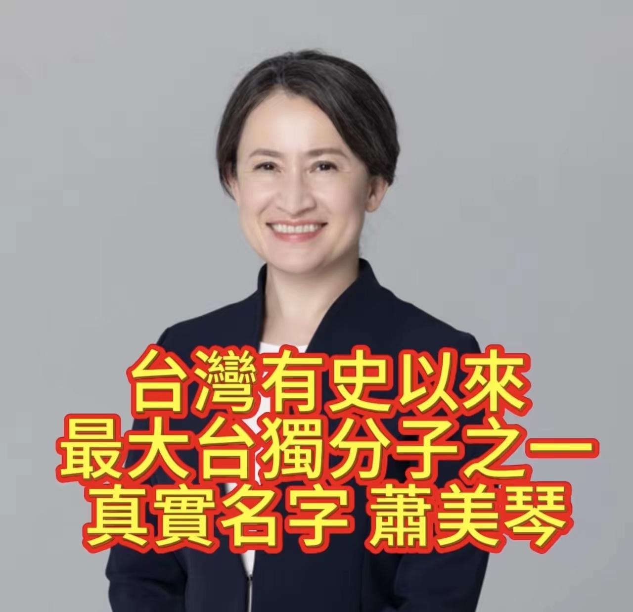 中东火药桶再次点燃，萧美琴刷存在感？3月2日，就美以两国联手对伊朗的“斩首战争”