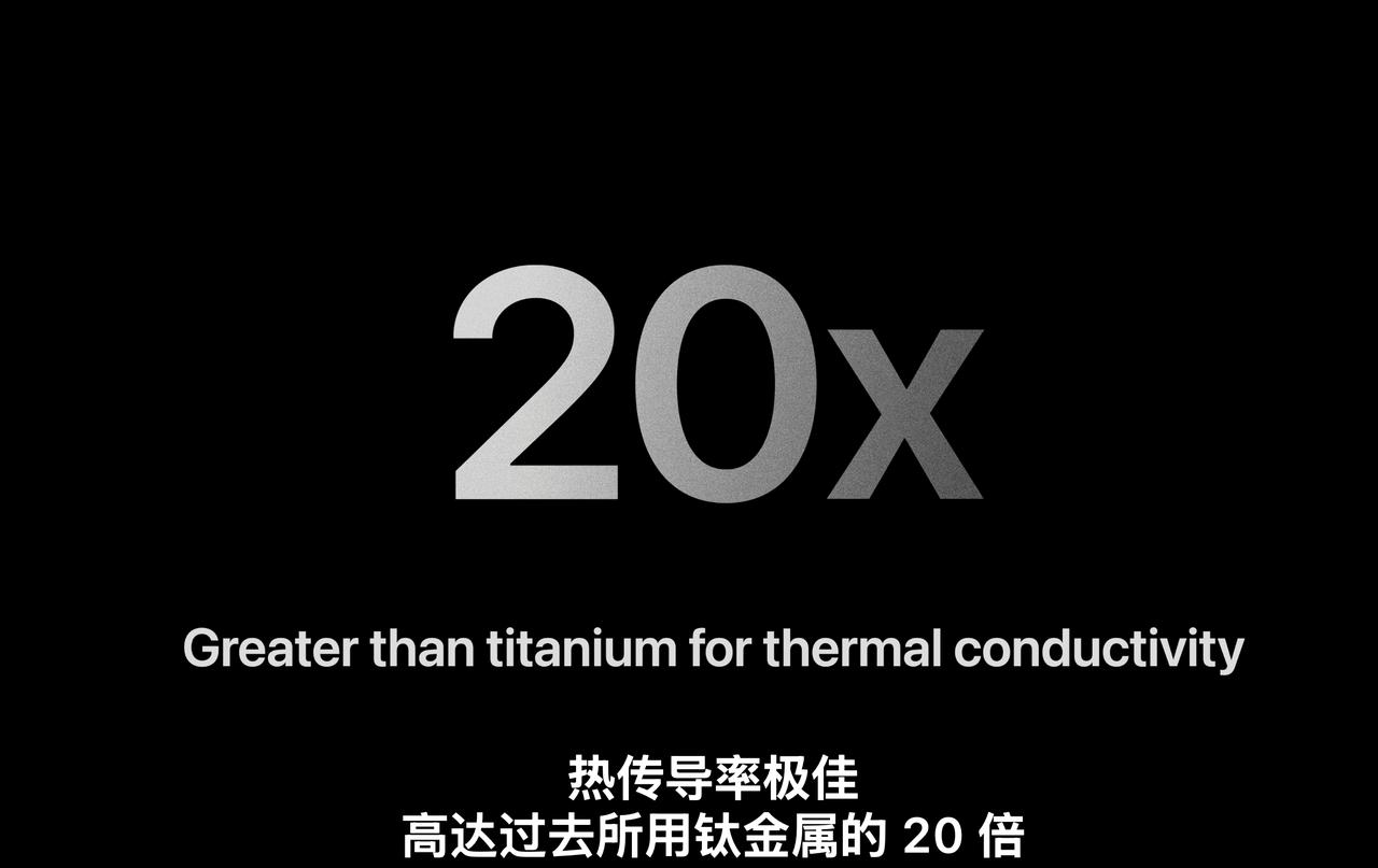 为什么从钛金属换成了铝合金，因为铝导热性能强，这个理由很充分吧。