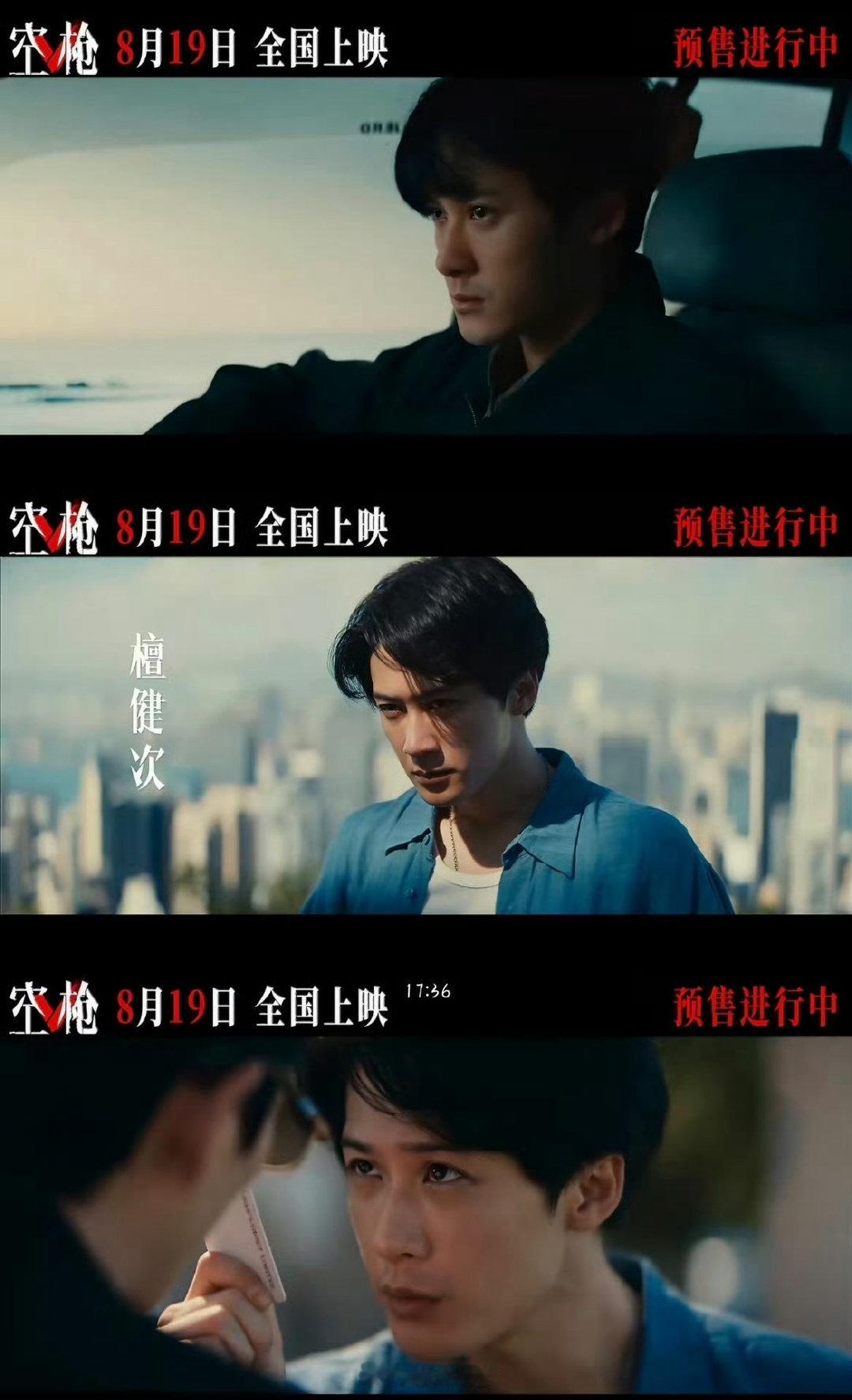 亓洪刚这个转枪帅到我了檀健次转枪转棍子好带感谁被檀健次的转枪、转棍子镜头帅到失语