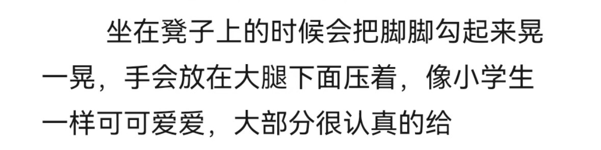 我脑海里的画面：🫣🫪 