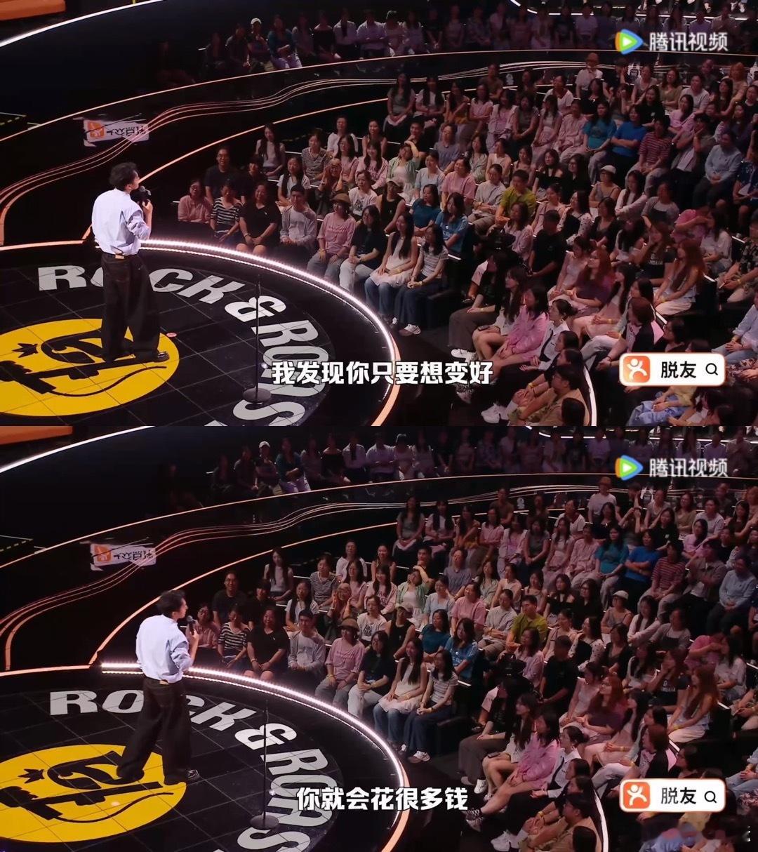 周深买声乐课被下套了脱口秀和Ta的朋友们 张骏拆解消费套路，周深现场对号入座。声