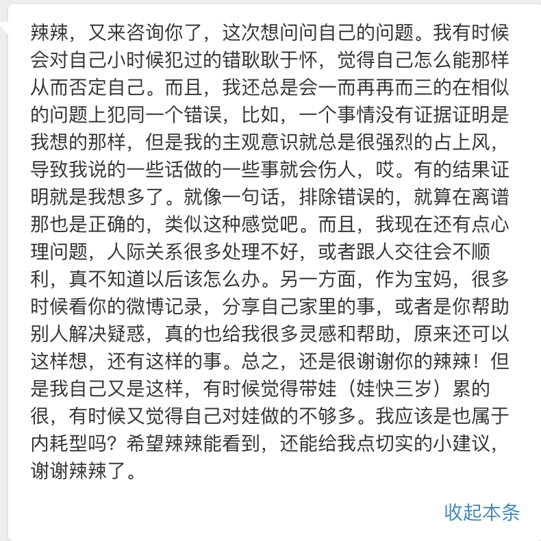 大家给我发私信求助时，越有具体事例，我能帮助的就越多反之，我就很难帮上忙了 