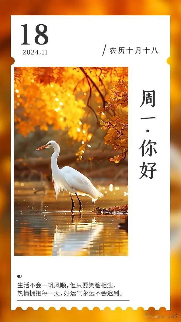 感谢生命中每一个相遇的人是你们的鼓励、支持、鞭策陪我走过风风雨雨真心感谢，愿你们