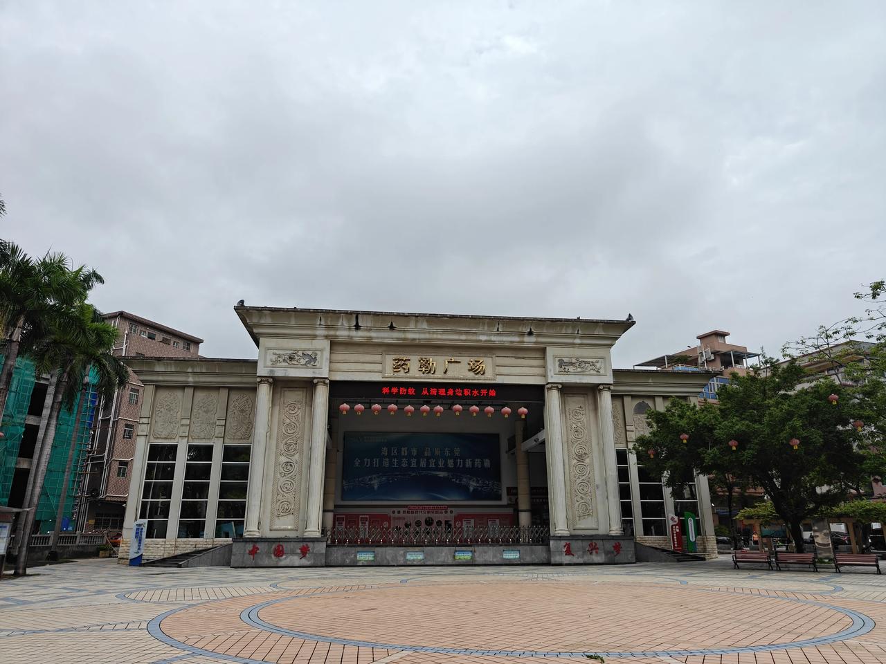 药勒人民欢迎您

寮步镇唯一有火车站的村落。

位于镇中心东南侧、寮步站所在地药