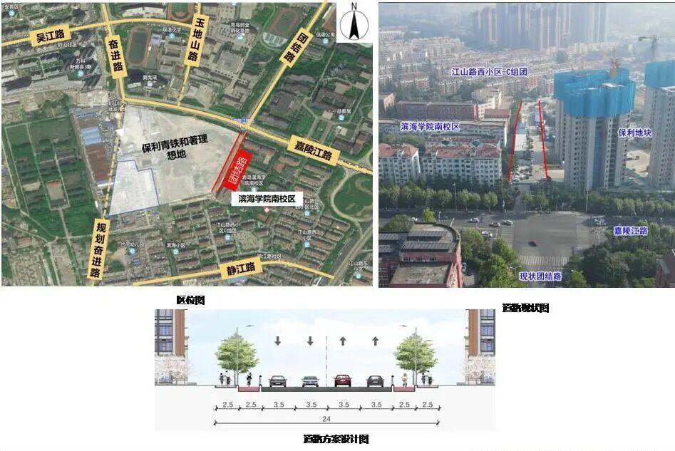 青岛西海岸炸裂新规划！243米团结路南延暗藏财富密码，周边居民身价要涨？真相让人