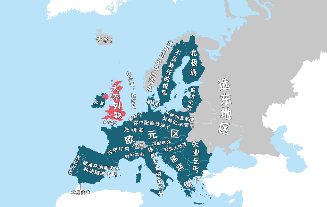 ‘不同群体眼中的欧洲4.0’【偏见地图】
图1：英国保守派眼中的欧洲
图2：白左