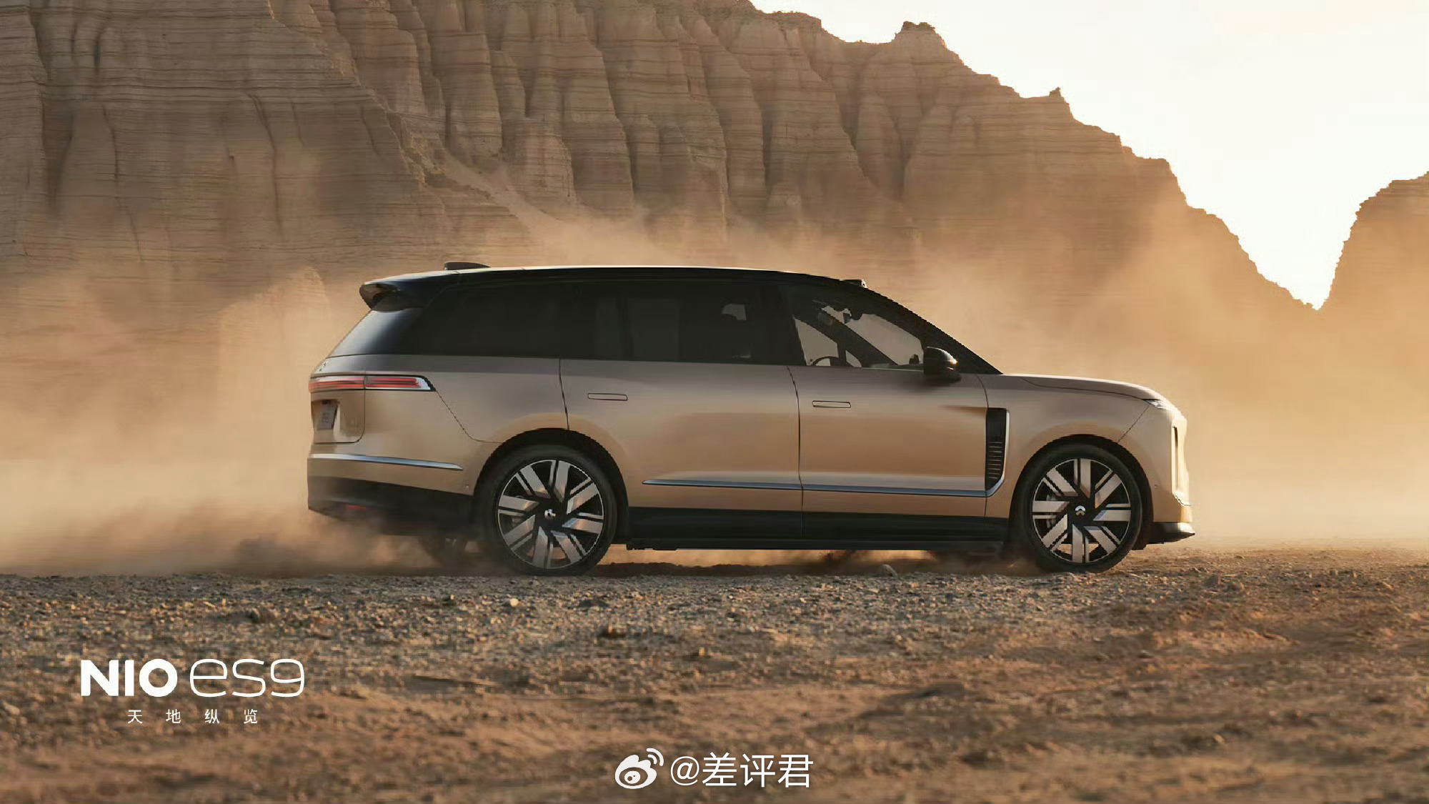 #差评说车# 蔚小理旗舰SUV：蔚来ES9，小鹏GX，理想L9 Livis。如果