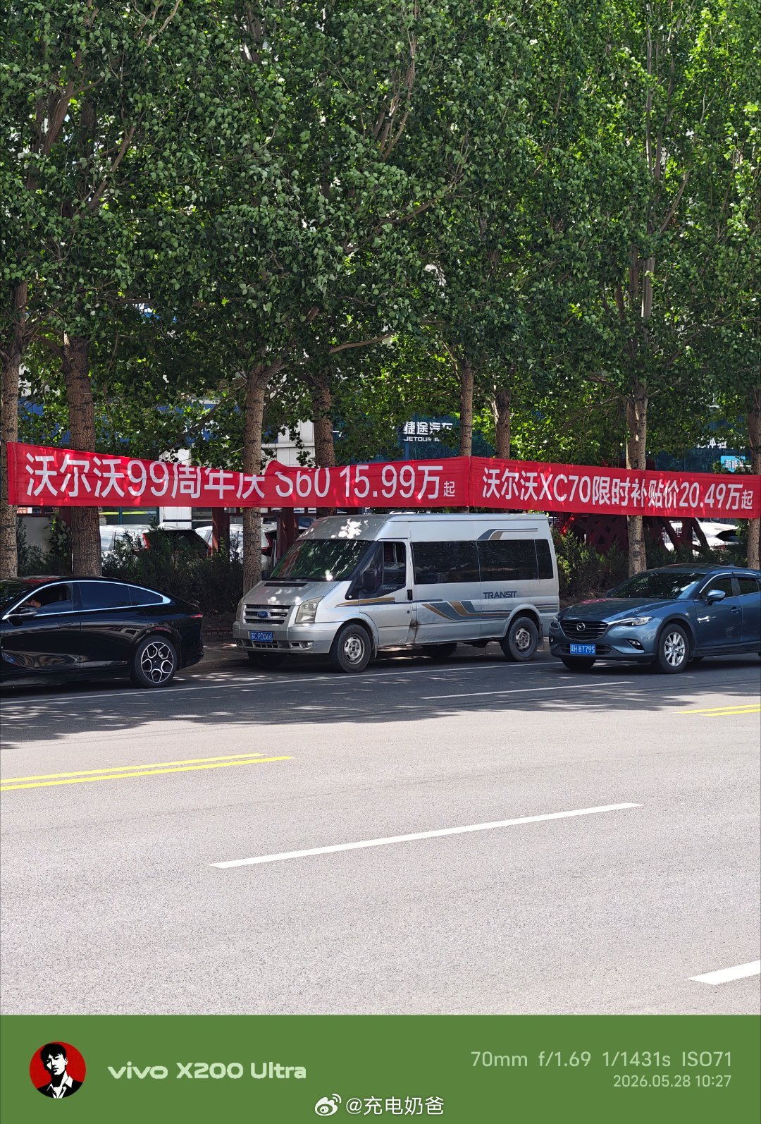 好卷啊理想l9 livis全新一代理想l9