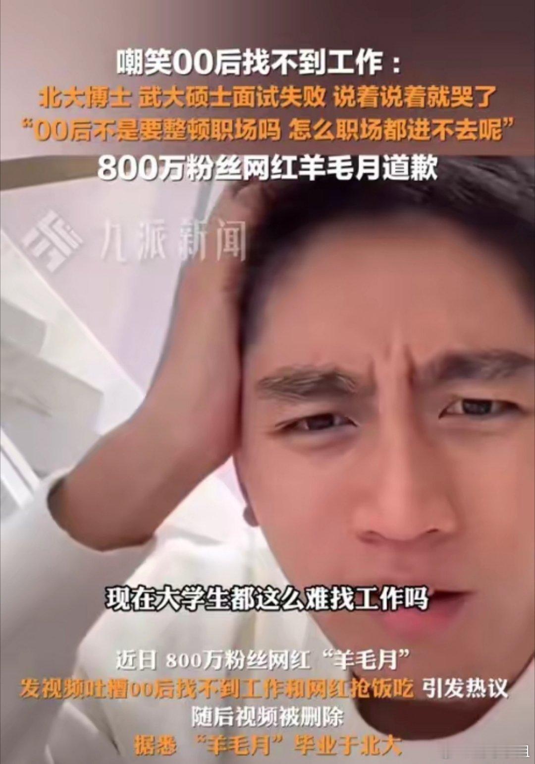 当已经在社会里工作的人还在只拿学历在说事时，那只能说，他最辉煌的时刻就停留在他学