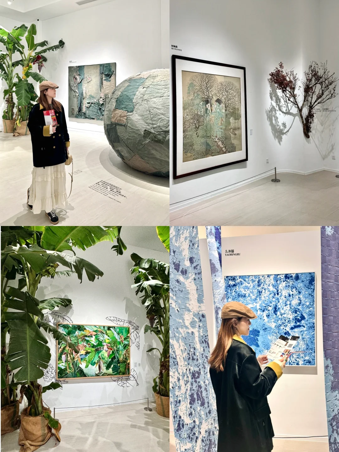 中山新展！🪐🍃掉进艺术世界里～