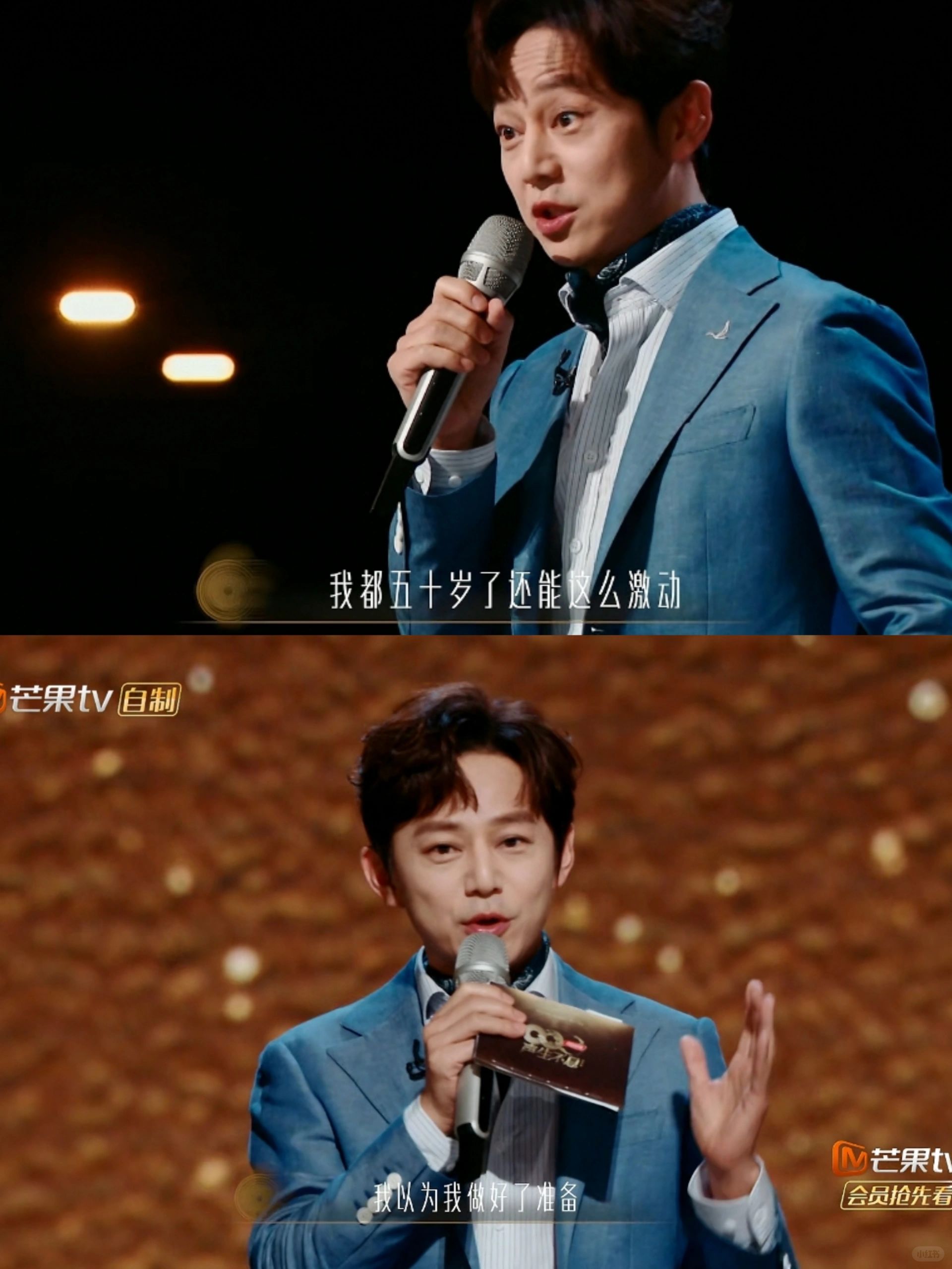 五十岁的何炅是真的看不出来啊