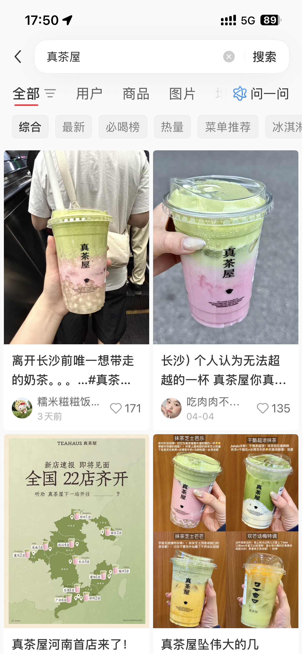 说要喝这个 到走也没喝上…