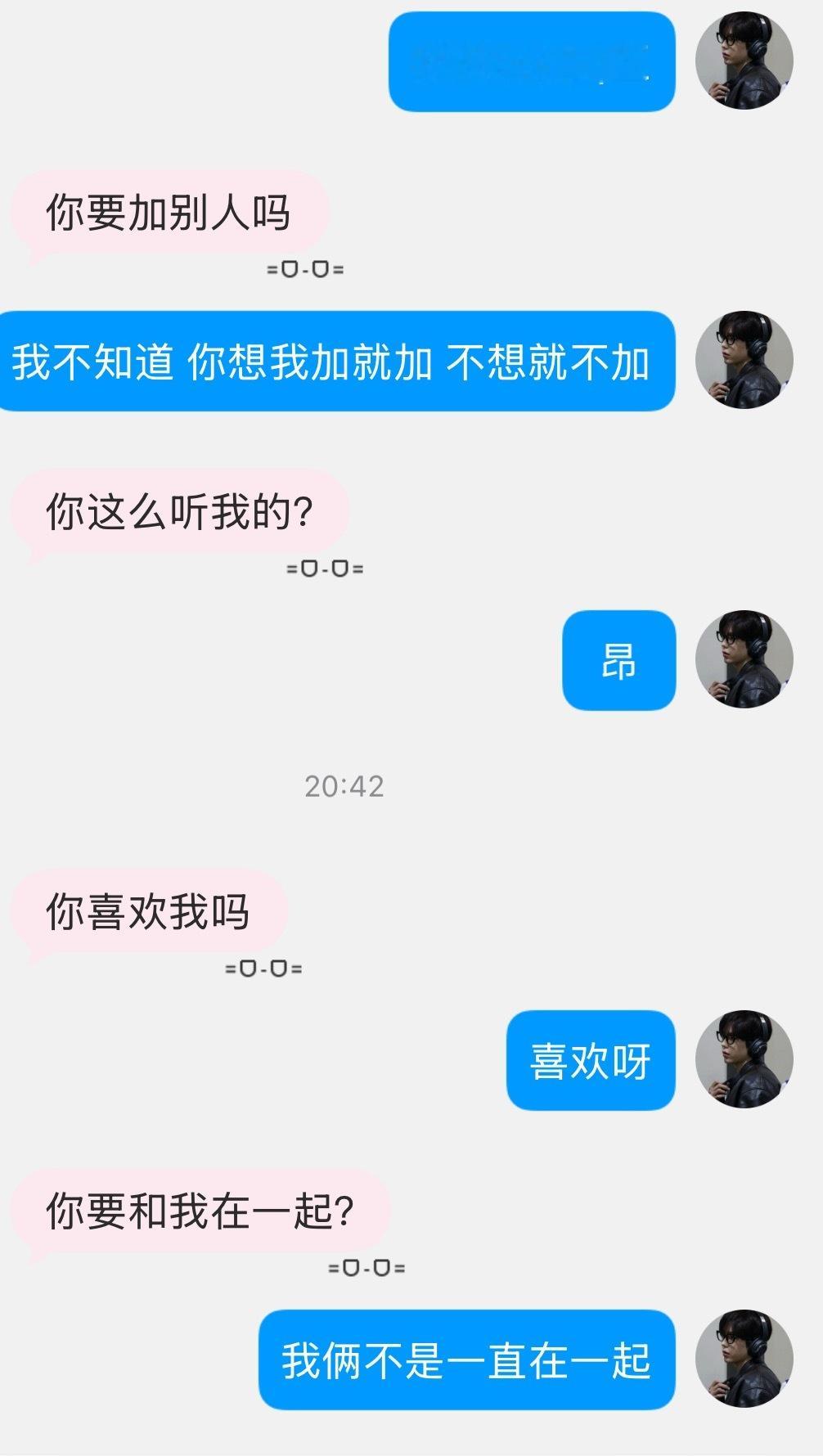 我最高情商的一坤