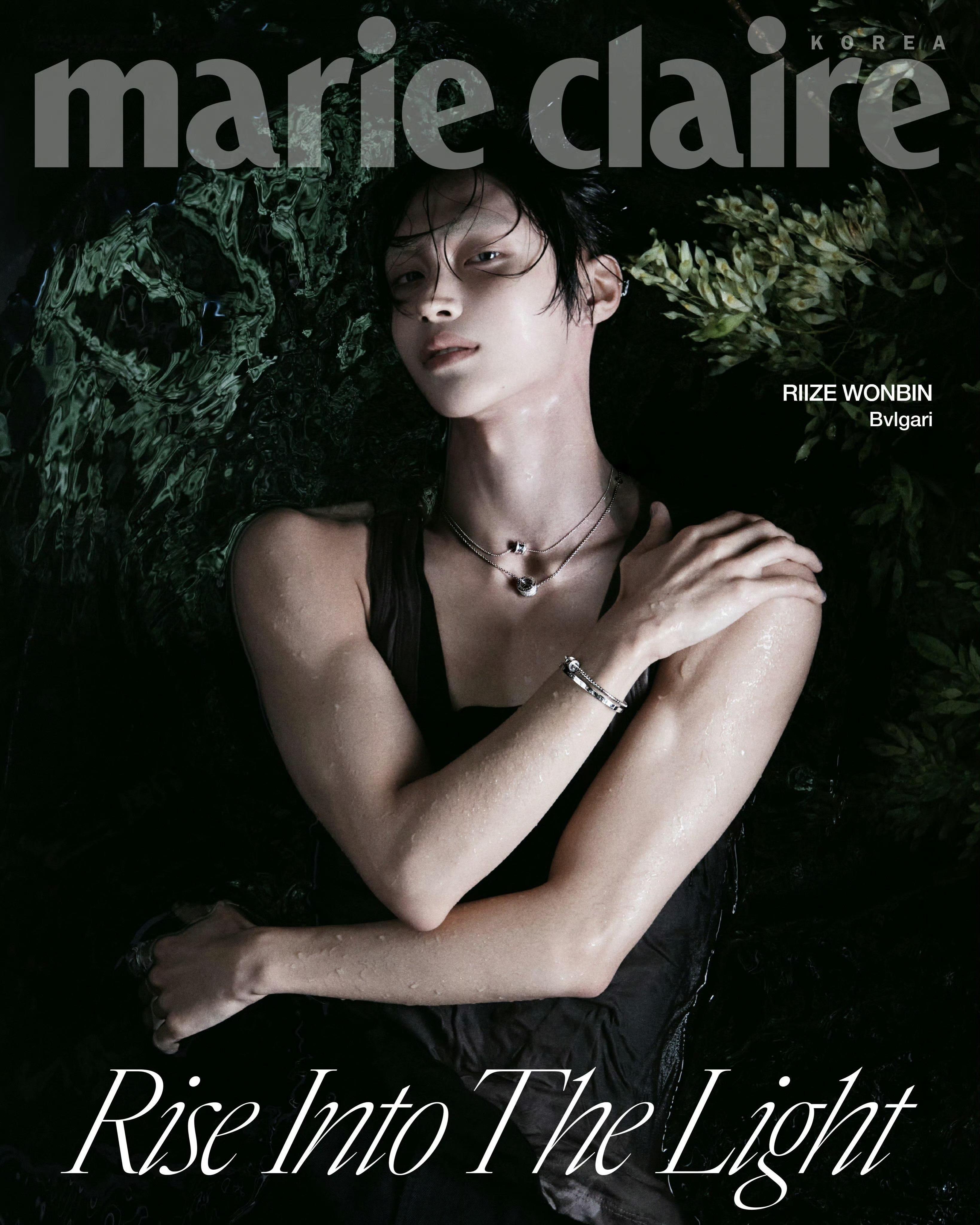 朴元彬✖️Marie Claire Korea 夏季特刊封面 