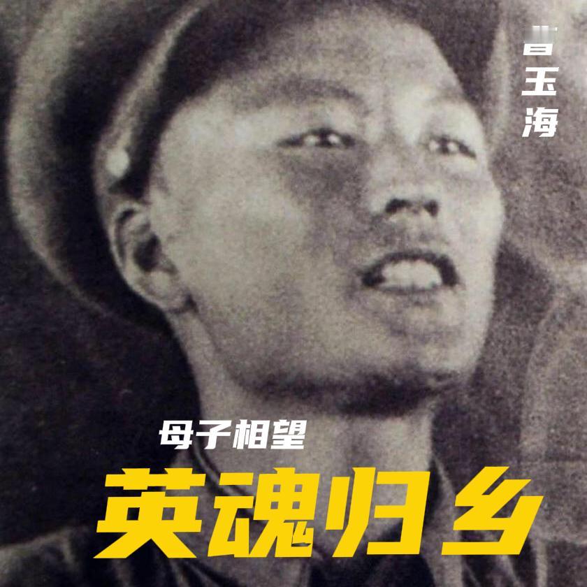 2000 年深秋，山东莒南涝坡乡的土坯房里，84 岁的王月花把一枚迟到了 49 