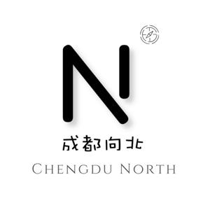 成都向北