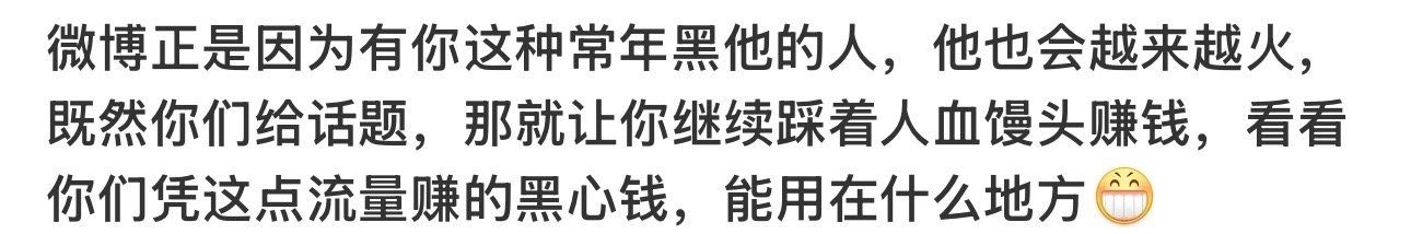 我赚这点💰都不够买路虎一个轮胎的呀那些炒cp的大V都买别墅了吧[坏笑][坏笑]