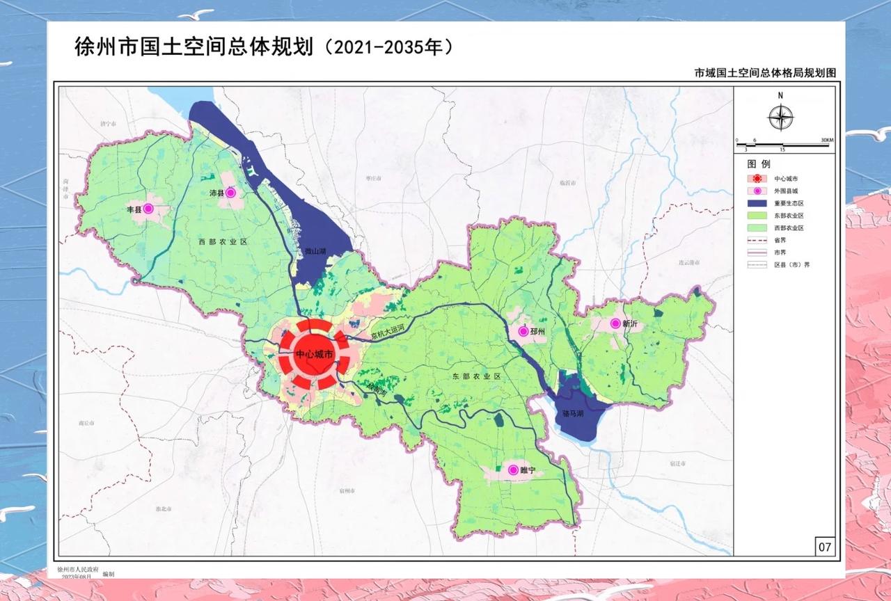 徐州未来发展潜力巨大，正以“十五五”规划为核心，锚定区域中心城市定位，从产业、科