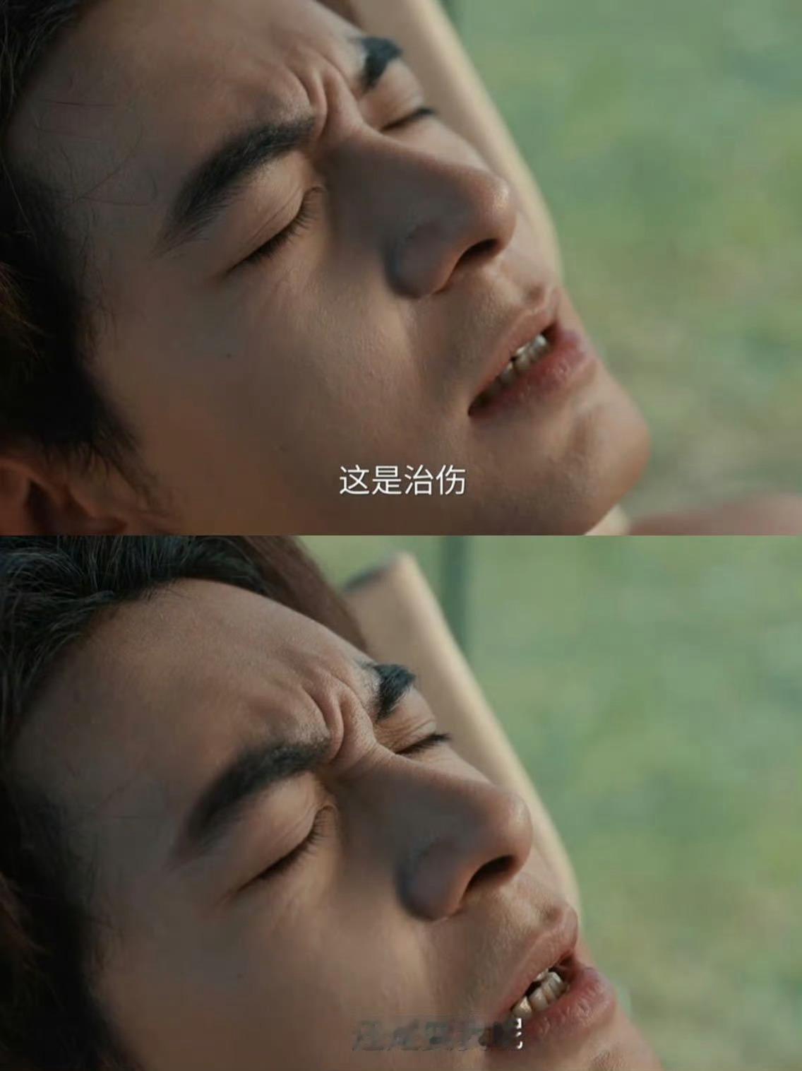 《枭起青壤》这段太戳笑点！迪丽热巴给陈星旭治伤像在烤肉，疼得像肉沾铁板，完全看不