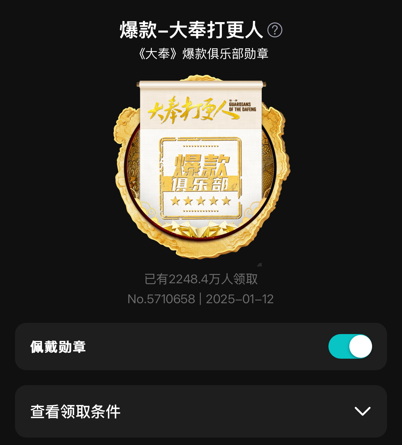 求求了，跟我走吧 