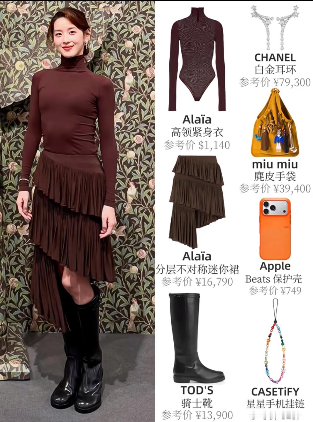 章泽天的这个穿搭风格你喜欢吗？ ​​​