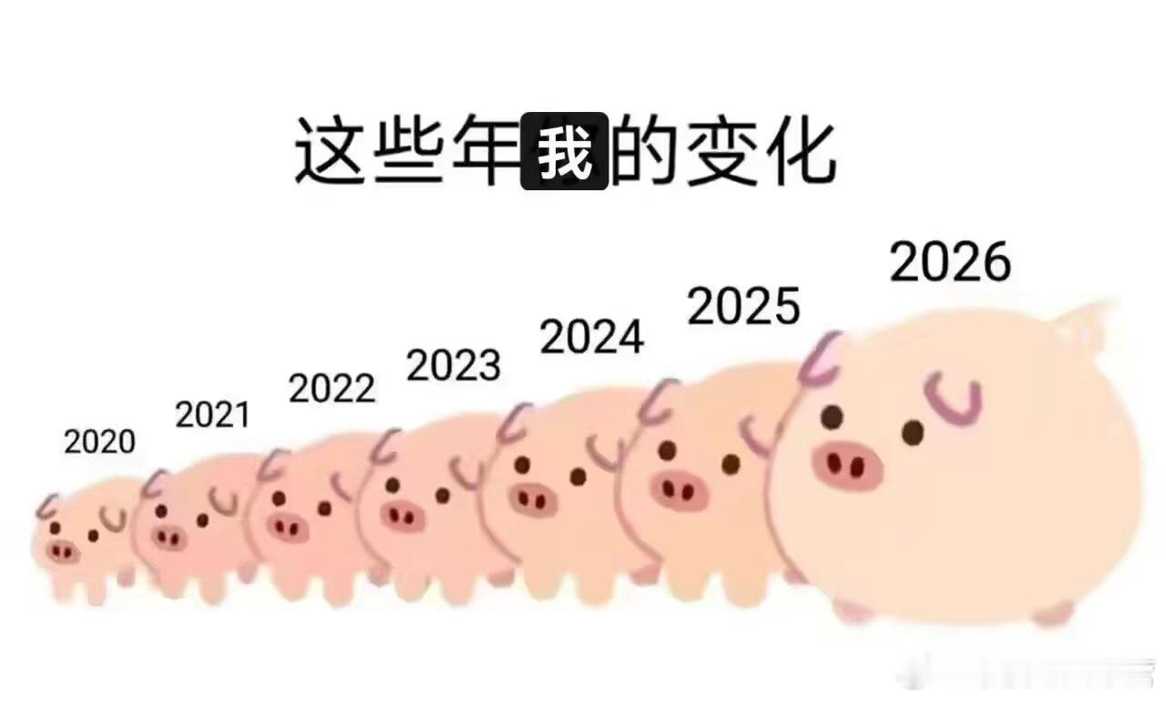 我就这样 