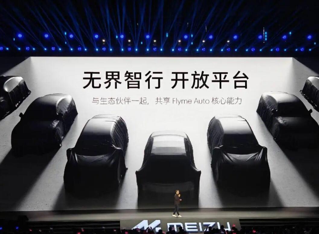 等了将近一年时间，魅族造车的事情终于板上钉钉了。初期，魅族会打造Flyme Au
