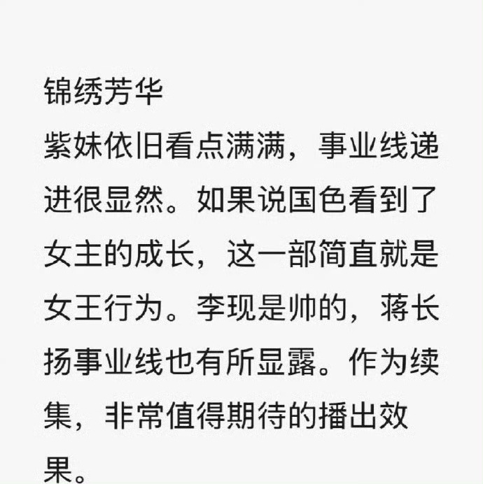 锦绣芳华看片repo锦绣芳华看片反馈锦绣芳华看片repo，期待住了，厉害了 ​​
