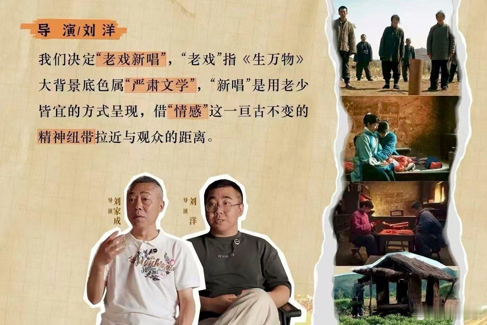 杨幂[超话] 蜜蜂们！！！原著作者赵德发老师亲自认证俺们幂幂的演技啦！！！  说