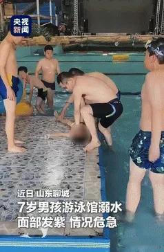 “这个大叔火到央视了！”近日，男童泳池溺水，心跳呼吸全部停止，家长却不现身！不料