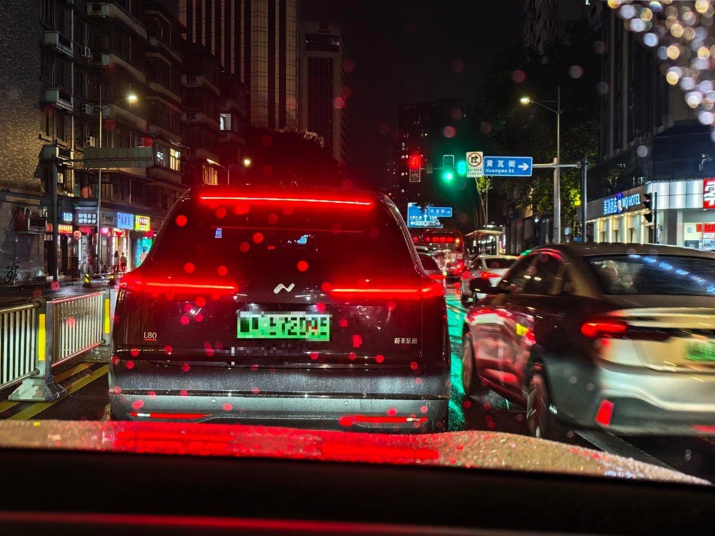 雨夜中偶遇一台乐道l80，这个车的尾部辨识度还挺高的。乐道这个品牌估计还得打两年