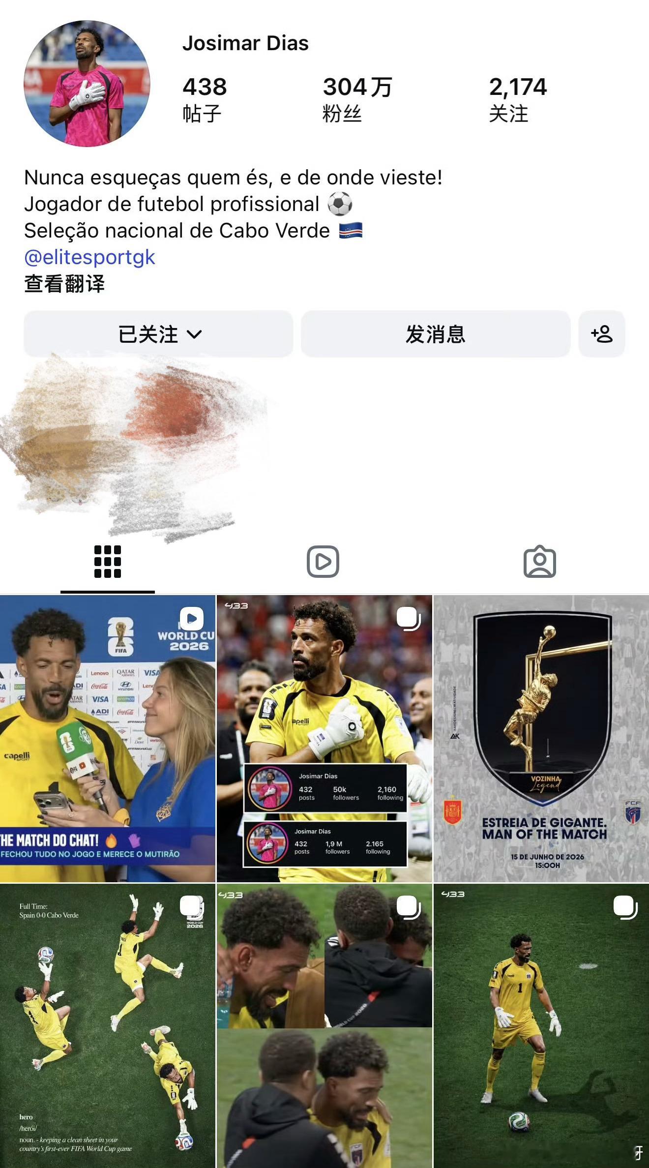 佛得角门将一夜涨粉300万佛得角门将涨粉超本国人数6倍2026美加墨世界杯小组赛
