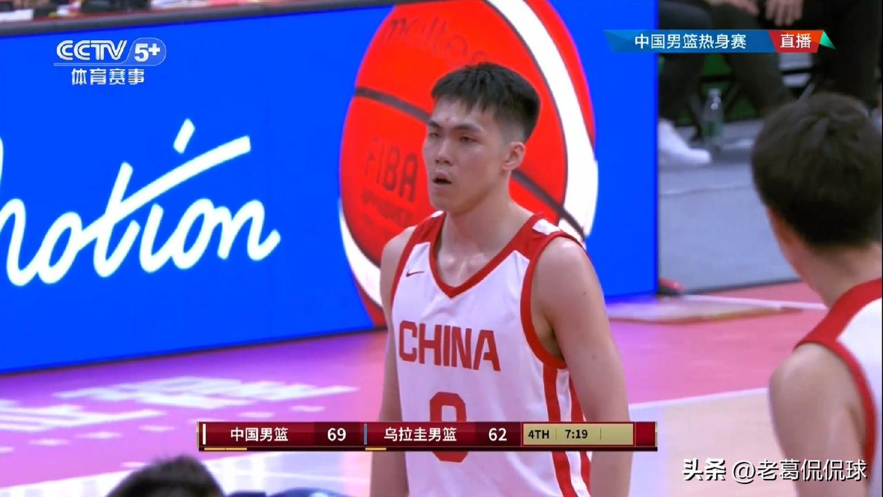 中国男篮新星庞峥麟的投篮真是太糟糕了！虽然今天中国男篮在主场以83：78力克乌拉