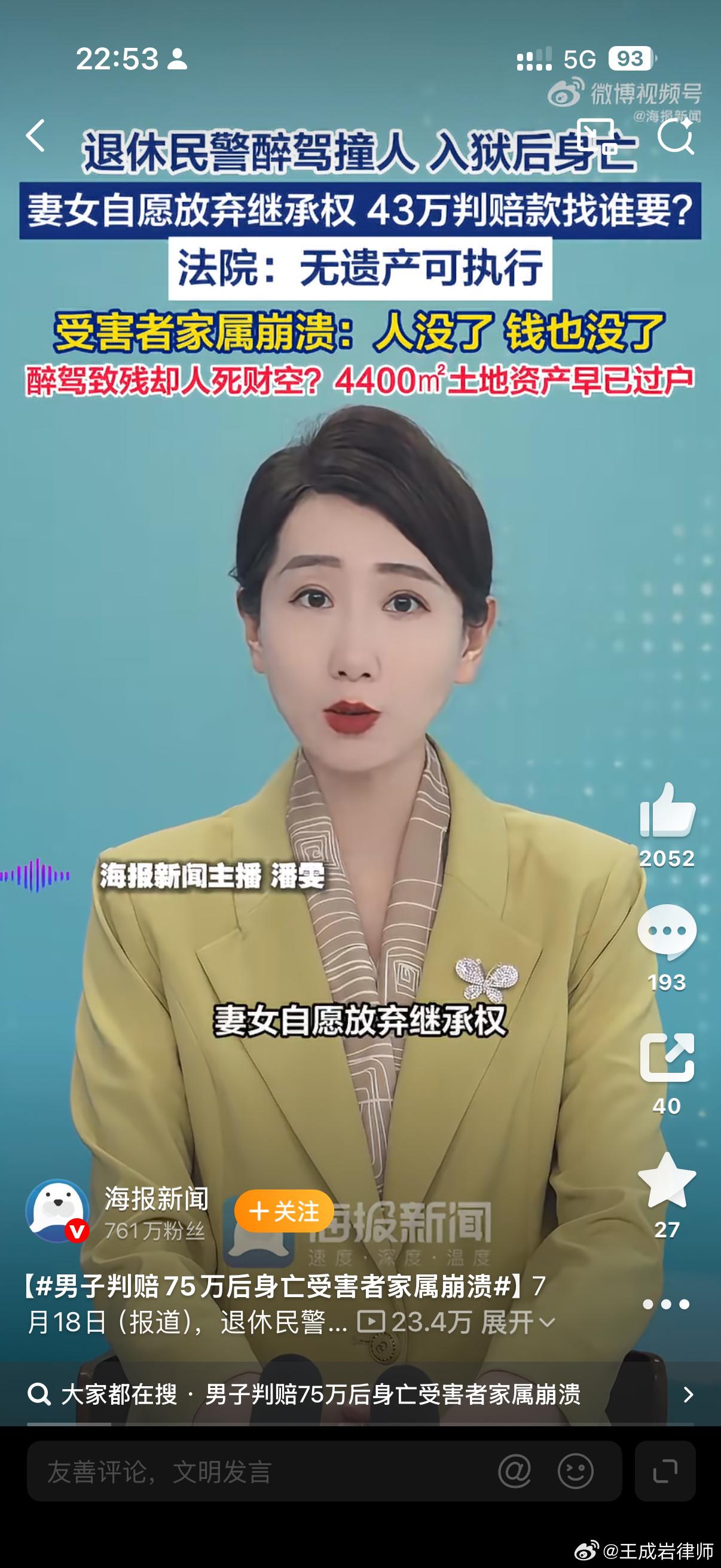 近日广西桂林一起车祸案件引发全网热议，结局让人无比心寒，尽显现实的无奈与无力。