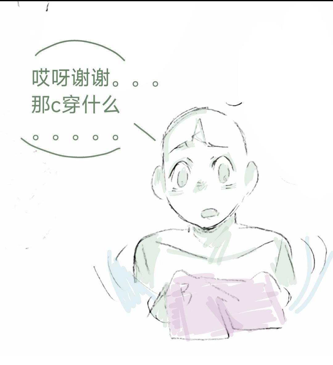 【2523】脆脆酱。