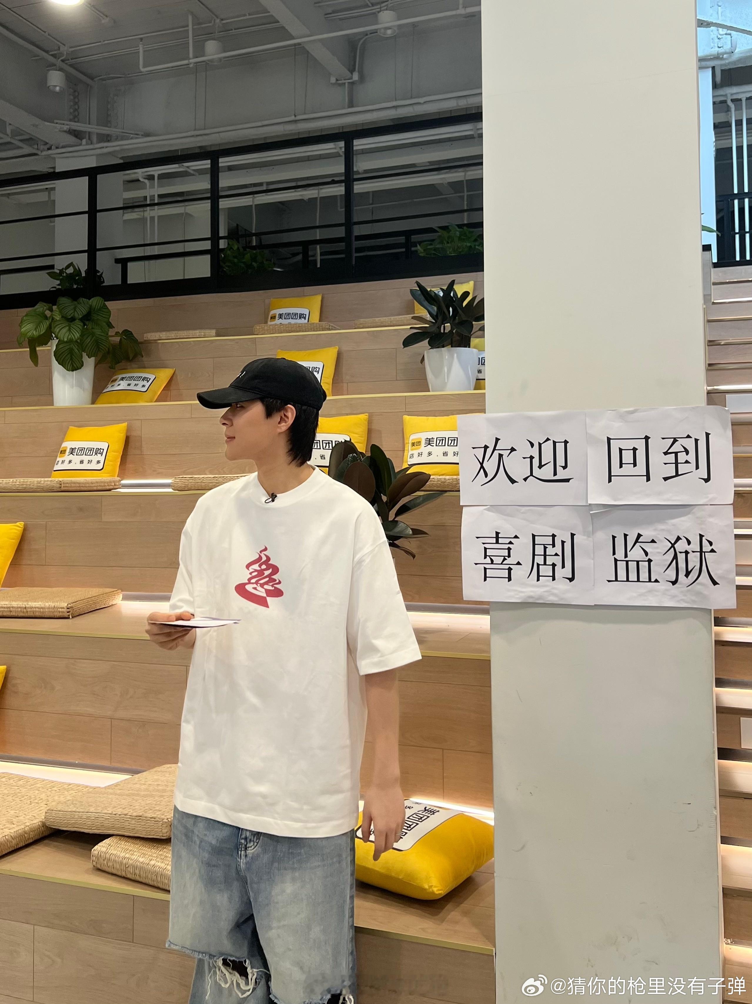 #早安行走的GIF表情包##早安助演三喜# 早安出现，“傻人有傻福”就映入脑海，