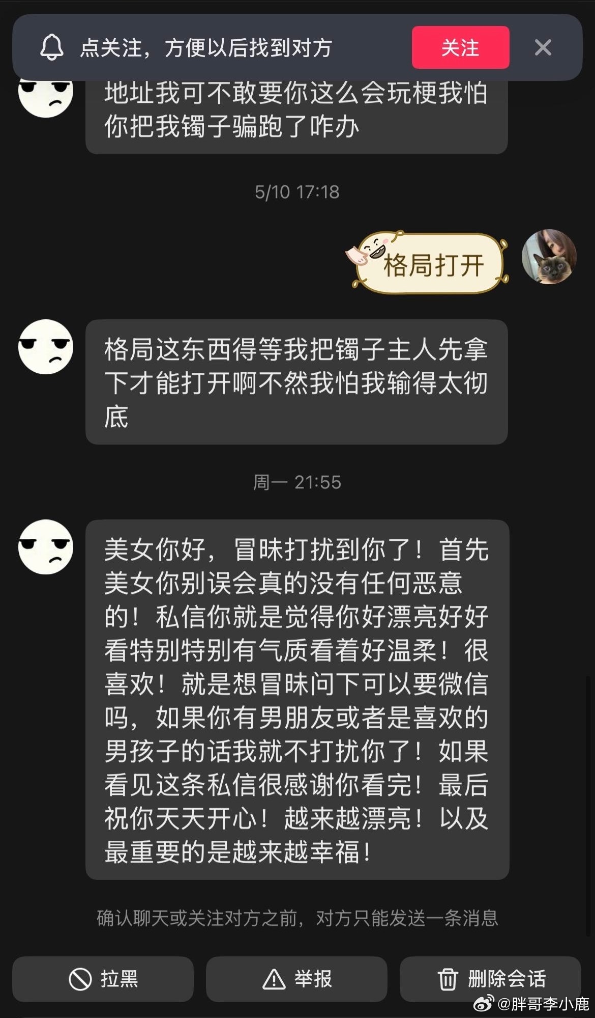 民间艺术观察