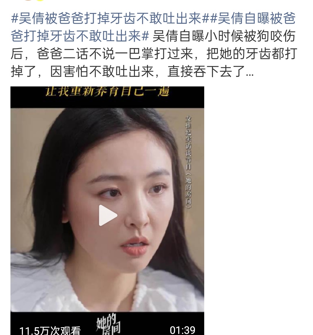 可怕…… 