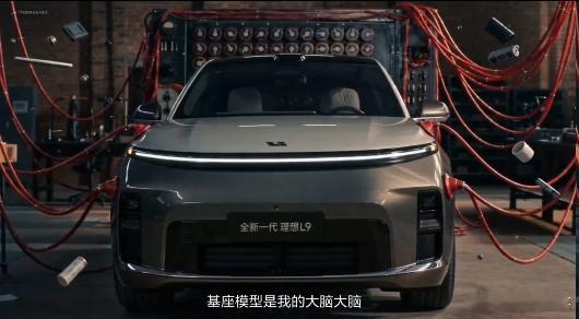 李想正式官宣，全新一代理想L9将在4月24日开幕的2026北京车展迎来全球首秀。
