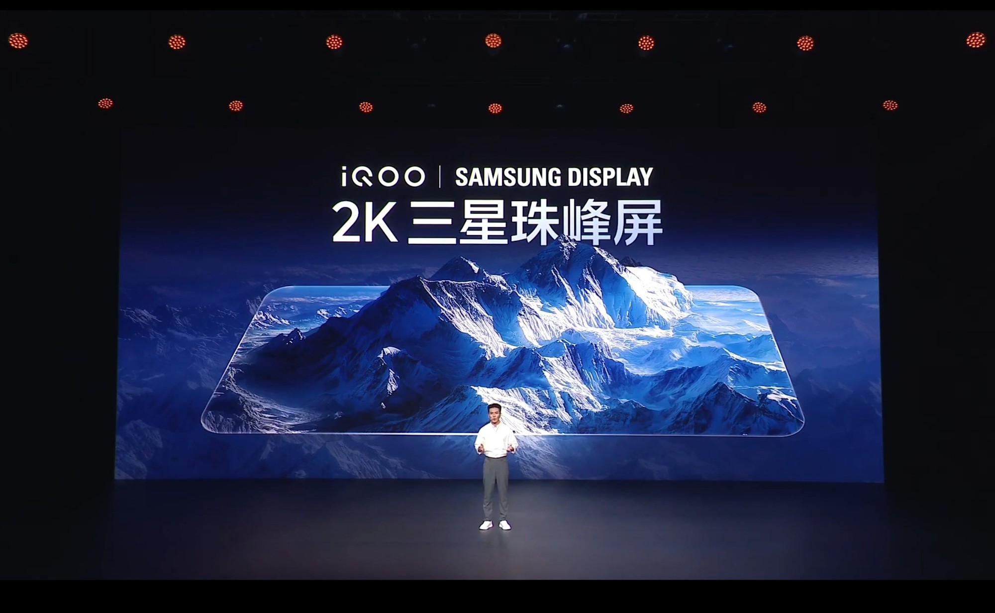 iQOO 15电竞性能技术沟通会汇总：以跨代创新重塑移动电竞体验新标杆