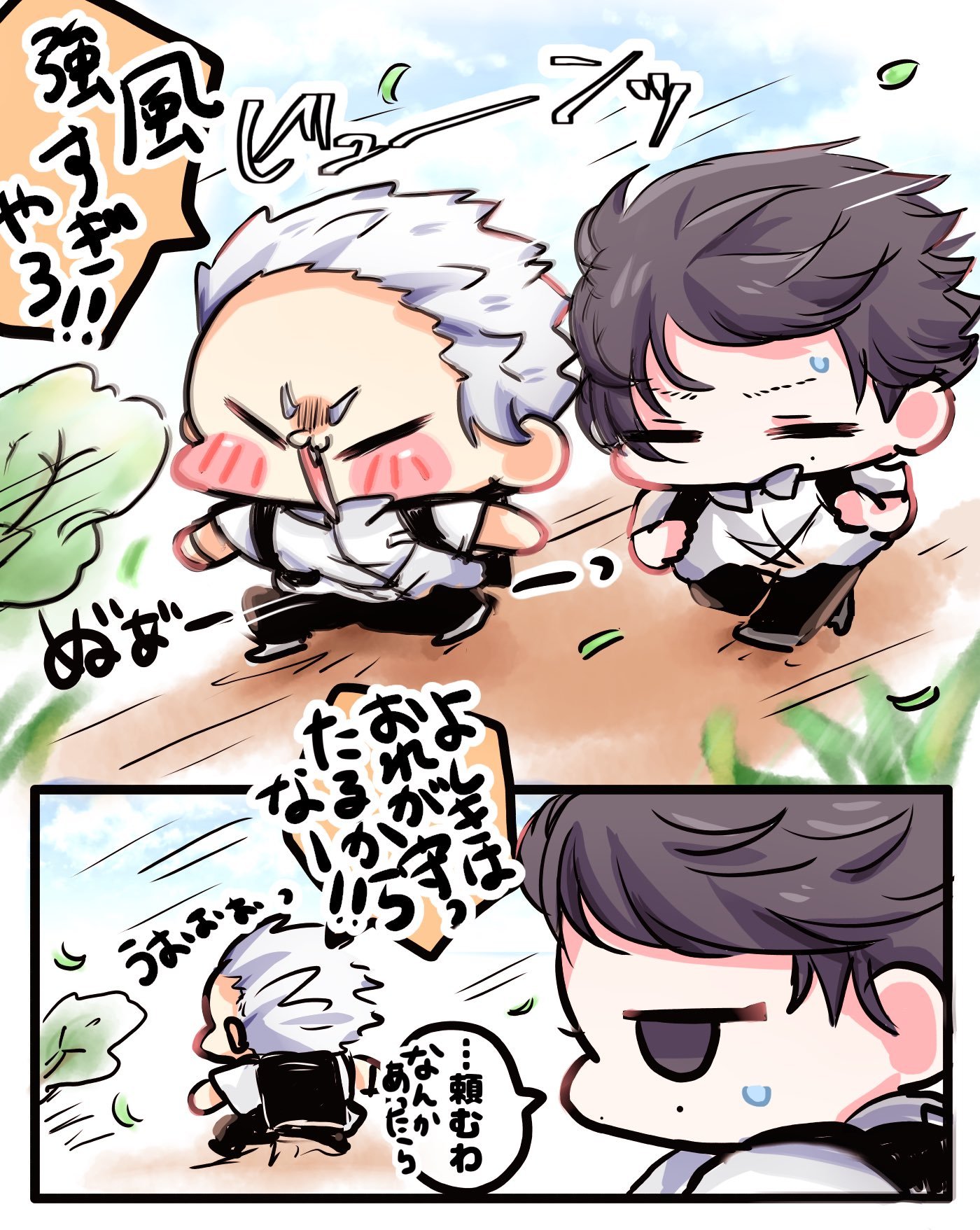 光死去的夏天 别被吹走了🤭【❎：asao74】 